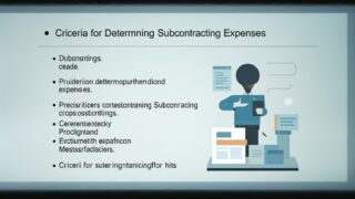 税務調査で狙われる！外注費の判定基準 ～5つの基本ポイントと実例～